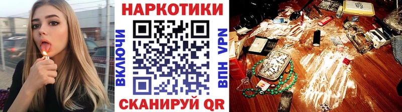 Купить наркотик аптеки Малоархангельск KRAKEN Меф мяу мяу КЕТАМИН АМФ МАРИХУАНА СОЛЬ КОКАИН