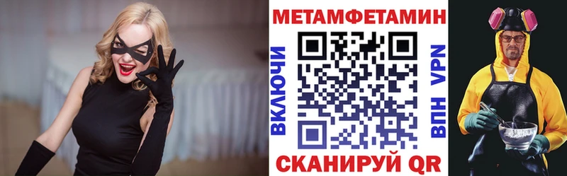 мега ТОР  Малоархангельск  АМФ Premium  хочу наркоту 