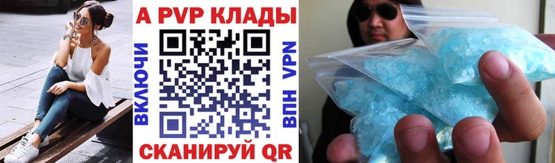 Alpha-PVP VHQ Малоархангельск