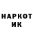 Метадон кристалл DKMT