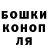 Конопля тримм Flipe