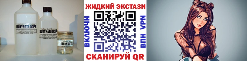 БУТИРАТ вода  цены   OMG вход  Малоархангельск 