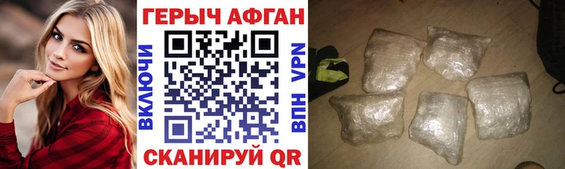 мега как зайти  Малоархангельск  ГЕРОИН белый 