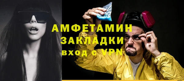 герыч Переславль-Залесский
