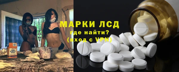 марихуана Армянск