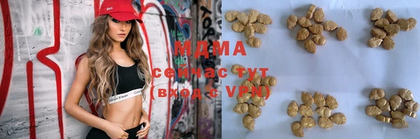 ECSTASY Аркадак