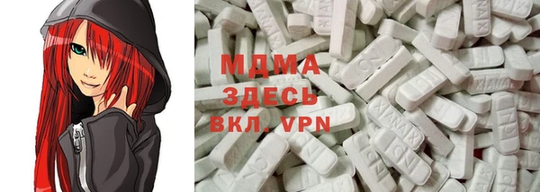 мефедрон VHQ Пересвет