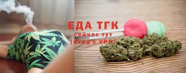 марихуана Армянск
