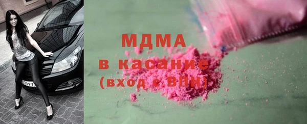 альфа пвп VHQ Арсеньев