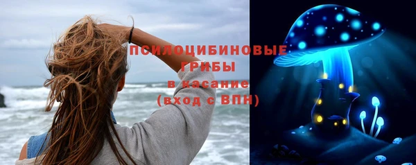 альфа пвп VHQ Арсеньев