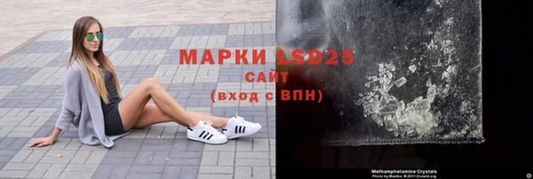 альфа пвп VHQ Арсеньев