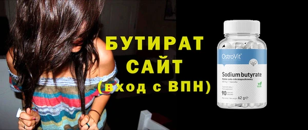 ECSTASY Аркадак