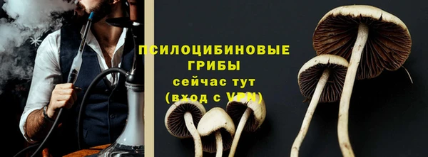 альфа пвп VHQ Арсеньев