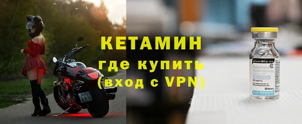 альфа пвп VHQ Арсеньев
