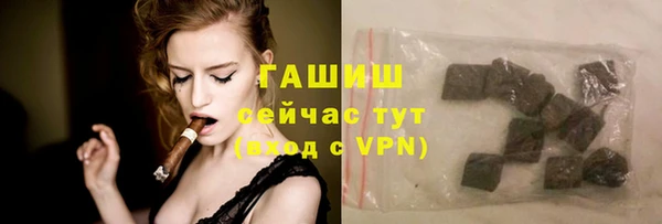 марихуана Армянск