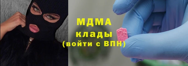 альфа пвп VHQ Арсеньев