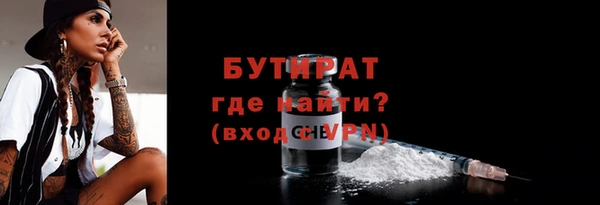 ECSTASY Аркадак