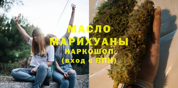 марихуана Армянск