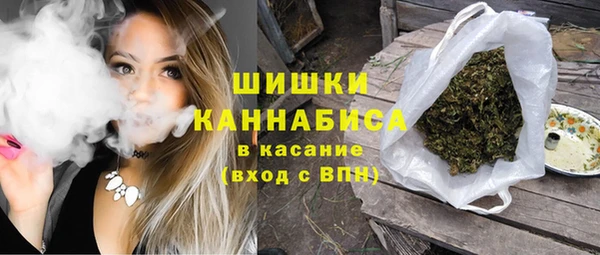 альфа пвп VHQ Арсеньев