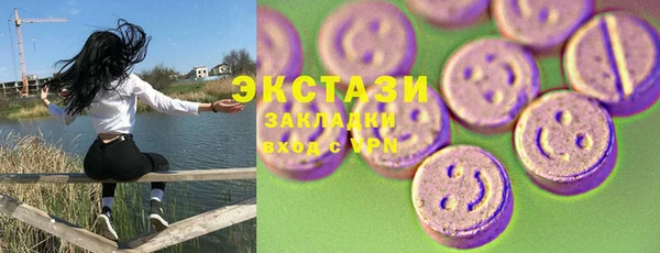 ECSTASY Аркадак