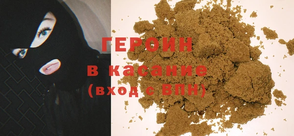 альфа пвп VHQ Арсеньев