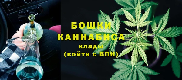 марихуана Армянск