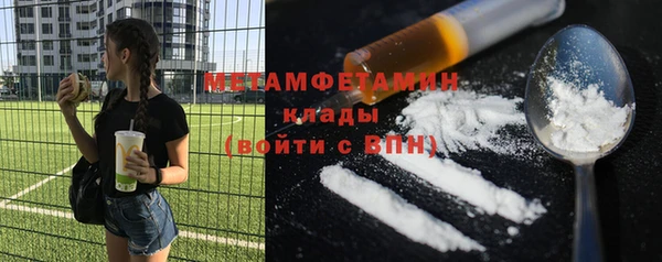 герыч Пестово