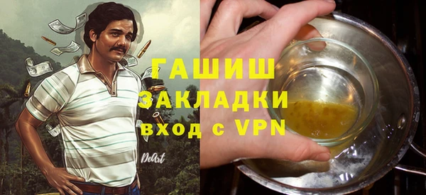 ECSTASY Аркадак
