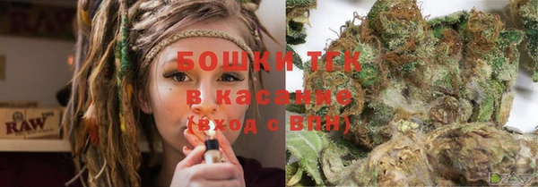 альфа пвп VHQ Арсеньев