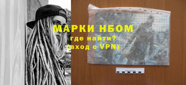марихуана Армянск