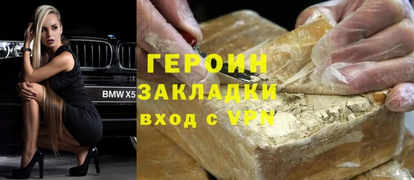 альфа пвп VHQ Арсеньев