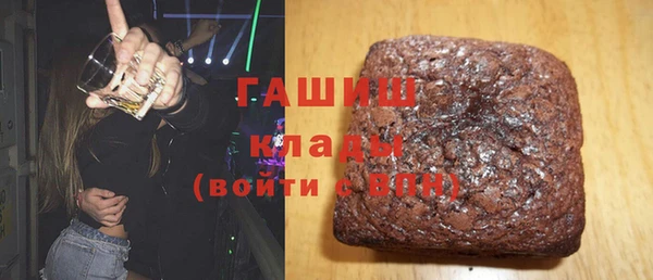 альфа пвп VHQ Арсеньев