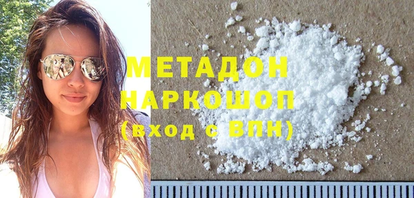 ECSTASY Аркадак