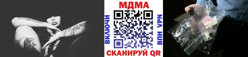omg ONION  Малоархангельск  МДМА кристаллы  дарнет шоп 