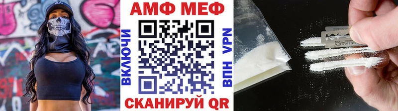 кракен ONION  Малоархангельск  Метамфетамин мет 