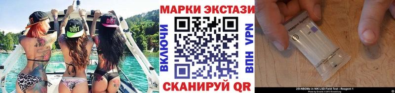 наркотики  Малоархангельск  kraken ссылки  Наркотические марки 1,5мг 