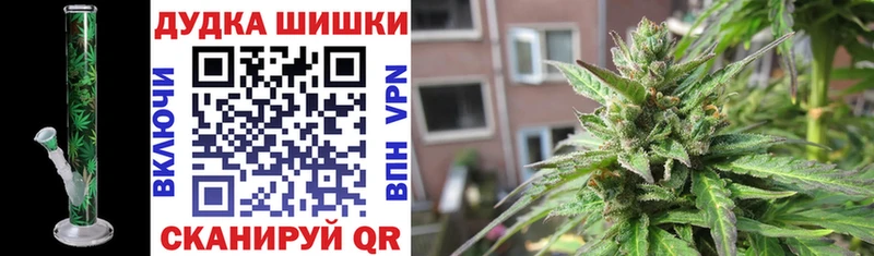 Бошки Шишки OG Kush  Малоархангельск 